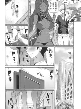 (C95) [銀河系PRIDE (B-銀河)] お姉ちゃんジャンヌとえちえち強化合宿 (FateGrand Order)_15