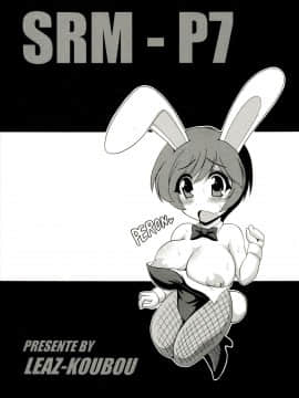 [りーず工房 (王者之風)] エツ子さんと母乳プレイ (スーパーリアル麻雀)_02