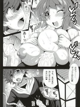 (サンクリ65) [りーず工房 (王者之風)] フミナ先輩とHなガンプラバトル (ガンダムビルドファイターズトライ)_6