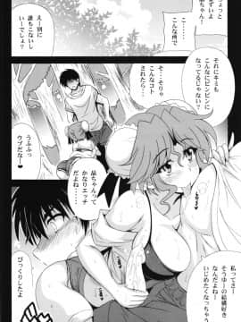 (C86) [りーず工房 (王者之風)] リアル麻雀「海へ」裏ストーリー 早熟彼女★夏 (スーパーリアル麻雀)_06