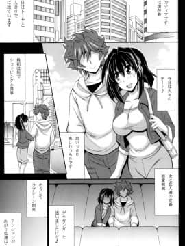 [りーず工房 (王者之風)] この夜を統べるモノに祝福を! 4 (スーパーロボット大戦)_05