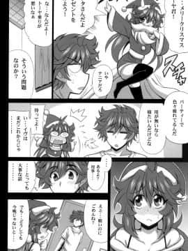 (C93) [りーず工房 (王者之風)] この夜を統べるモノに祝福を! 6 (スーパーロボット大戦)_06