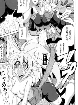 [りーず工房 (王者之風)] サラっとモモ姦 (ガンダムビルドダイバーズ)_08