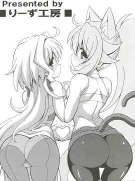 [りーず工房 (王者之風)] サラっとモモ姦 (ガンダムビルドダイバーズ)_18