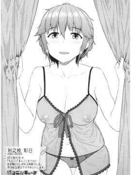 [さじぺん] 淫乱彼女の初恋情事_img0200