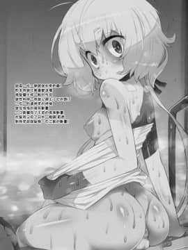 [基德漢化組] (C95) [かにどうらく (かにばさみ)] 腐くなんてなか! (ゾンビランドサガ)_IMG_20190131_0016