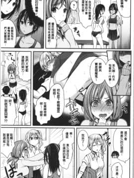 [4K漢化組][ぺい] 女子陸上部ハーレムトレーニング_035