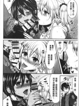 [4K漢化組][ぺい] 女子陸上部ハーレムトレーニング_192