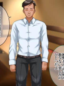 (同人CG集) [イジイセ] 俺が未練たらたらの元カノは今、親友の彼女 そして下種野郎に寝取られ中_moh083