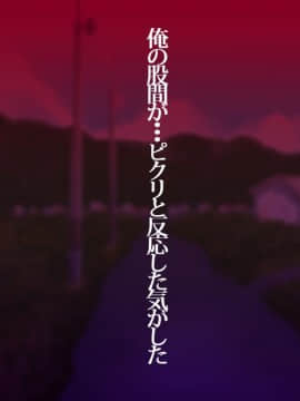 (同人CG集) [イジイセ] 俺が未練たらたらの元カノは今、親友の彼女 そして下種野郎に寝取られ中_moh208