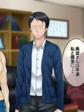 (同人CG集) [イジイセ] 一度だけ夫(あなた)のために抱かれます 僕のために妻は 僕のせいで妻は…_daka029