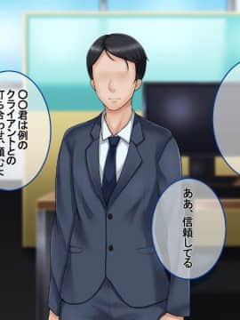 (同人CG集) [イジイセ] 一度だけ夫(あなた)のために抱かれます 僕のために妻は 僕のせいで妻は…_daka151