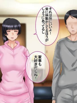 (同人CG集) [イジイセ] 一度だけ夫(あなた)のために抱かれます 僕のために妻は 僕のせいで妻は…_daka278