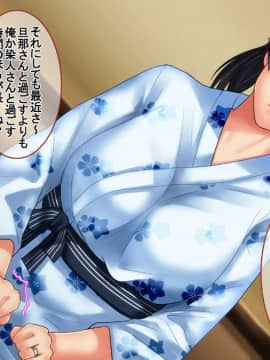 (同人CG集) [イジイセ] 一度だけ夫(あなた)のために抱かれます 僕のために妻は 僕のせいで妻は…_daka281