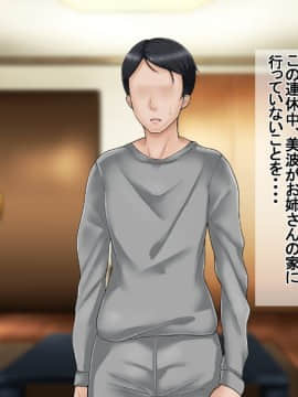 (同人CG集) [イジイセ] 一度だけ夫(あなた)のために抱かれます 僕のために妻は 僕のせいで妻は…_daka338