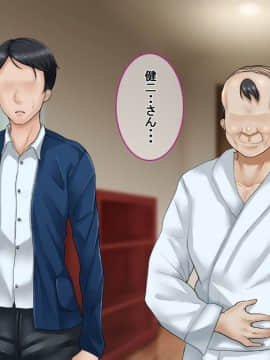 (同人CG集) [イジイセ] 一度だけ夫(あなた)のために抱かれます 僕のために妻は 僕のせいで妻は…_daka353