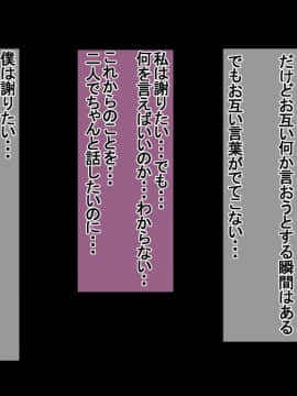 (同人CG集) [イジイセ] 一度だけ夫(あなた)のために抱かれます 僕のために妻は 僕のせいで妻は…_daka377