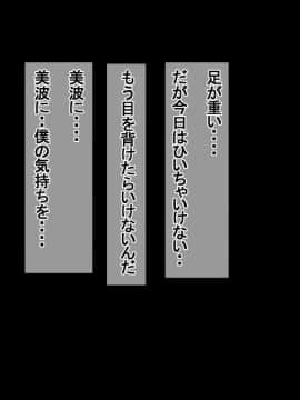 (同人CG集) [イジイセ] 一度だけ夫(あなた)のために抱かれます 僕のために妻は 僕のせいで妻は…_daka394