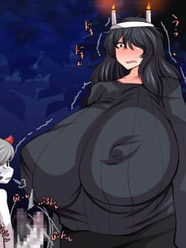 [おらんげぱうだー] 恨み辛みはチ〇ポで忘れて♥_080_06