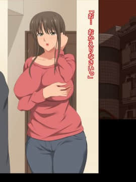 (同人CG集) [きゃろっと] 先輩を家に居候させていたらいつの間にか妻が寝取られていた 後編_017_016