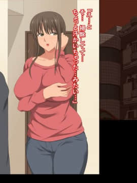 (同人CG集) [きゃろっと] 先輩を家に居候させていたらいつの間にか妻が寝取られていた 後編_018_017