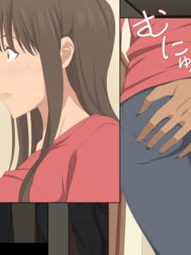 (同人CG集) [きゃろっと] 先輩を家に居候させていたらいつの間にか妻が寝取られていた 後編_020_019