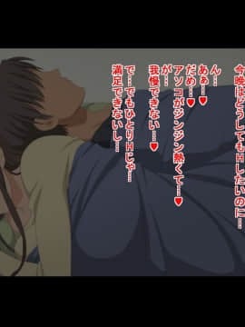 (同人CG集) [きゃろっと] 先輩を家に居候させていたらいつの間にか妻が寝取られていた 後編_022_021