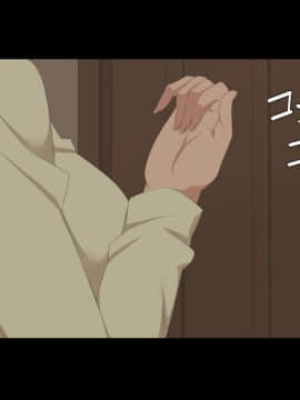 (同人CG集) [きゃろっと] 先輩を家に居候させていたらいつの間にか妻が寝取られていた 後編_023_022