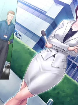 (同人CG集) [グラスタートル] 某〇〇放送アナウンサー九条愉理子のアイとアナ_214_011