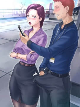 (同人CG集) [グラスタートル] 某〇〇放送アナウンサー九条愉理子のアイとアナ_263_060