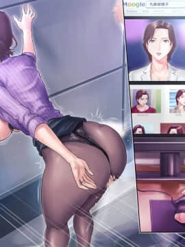 (同人CG集) [グラスタートル] 某〇〇放送アナウンサー九条愉理子のアイとアナ_281_078