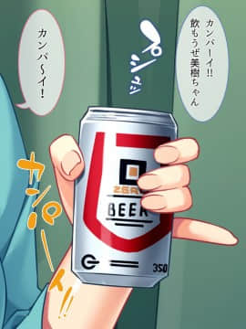 (同人CG集) [とらいあんぐる！ (23)] 頭のユルイ巨乳だけが取り柄の女をパコリまくって性処理ペットにしてやった_CG02-00