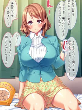 (同人CG集) [とらいあんぐる！ (23)] 頭のユルイ巨乳だけが取り柄の女をパコリまくって性処理ペットにしてやった_CG02-04