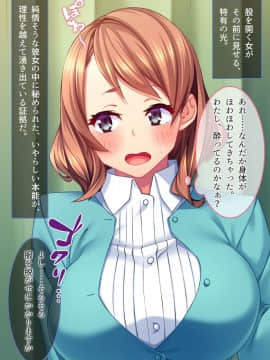 (同人CG集) [とらいあんぐる！ (23)] 頭のユルイ巨乳だけが取り柄の女をパコリまくって性処理ペットにしてやった_CG02-08