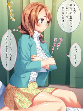 (同人CG集) [とらいあんぐる！ (23)] 頭のユルイ巨乳だけが取り柄の女をパコリまくって性処理ペットにしてやった_CG03-01