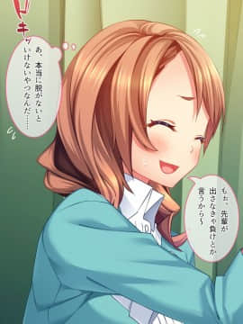 (同人CG集) [とらいあんぐる！ (23)] 頭のユルイ巨乳だけが取り柄の女をパコリまくって性処理ペットにしてやった_CG03-03