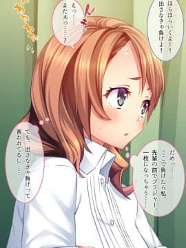 (同人CG集) [とらいあんぐる！ (23)] 頭のユルイ巨乳だけが取り柄の女をパコリまくって性処理ペットにしてやった_CG03-06