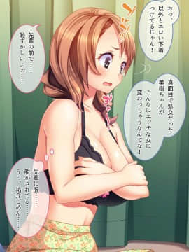 (同人CG集) [とらいあんぐる！ (23)] 頭のユルイ巨乳だけが取り柄の女をパコリまくって性処理ペットにしてやった_CG03-09