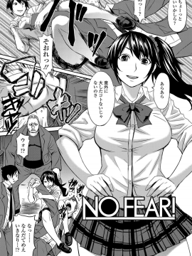 Shihai Sa Rete Miru?+FANZA Gentei Tokuten_190