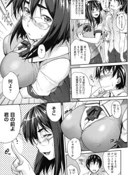 [ばーるん] むすめがね_012