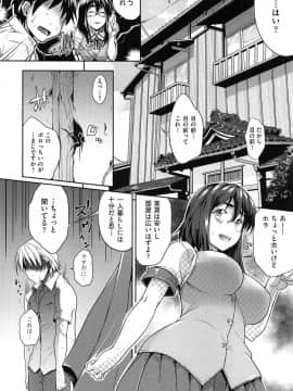 [ばーるん] むすめがね_013