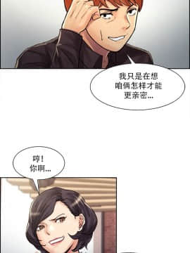 岳母家的刺激生活_21 (23)