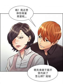 岳母家的刺激生活_21 (26)