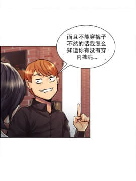 岳母家的刺激生活_21 (27)