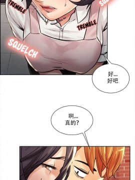 岳母家的刺激生活_21 (29)