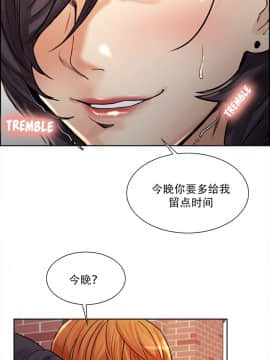 岳母家的刺激生活_21 (30)