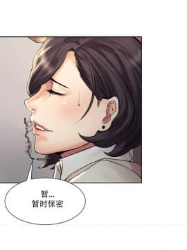 岳母家的刺激生活_21 (32)