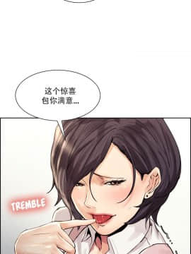 岳母家的刺激生活_21 (33)