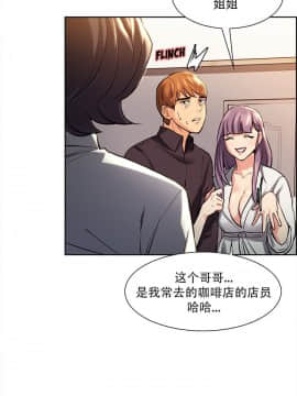 岳母家的刺激生活_23 (08)