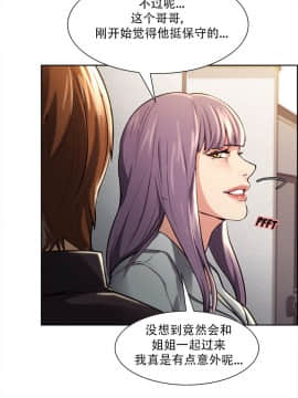 岳母家的刺激生活_23 (11)